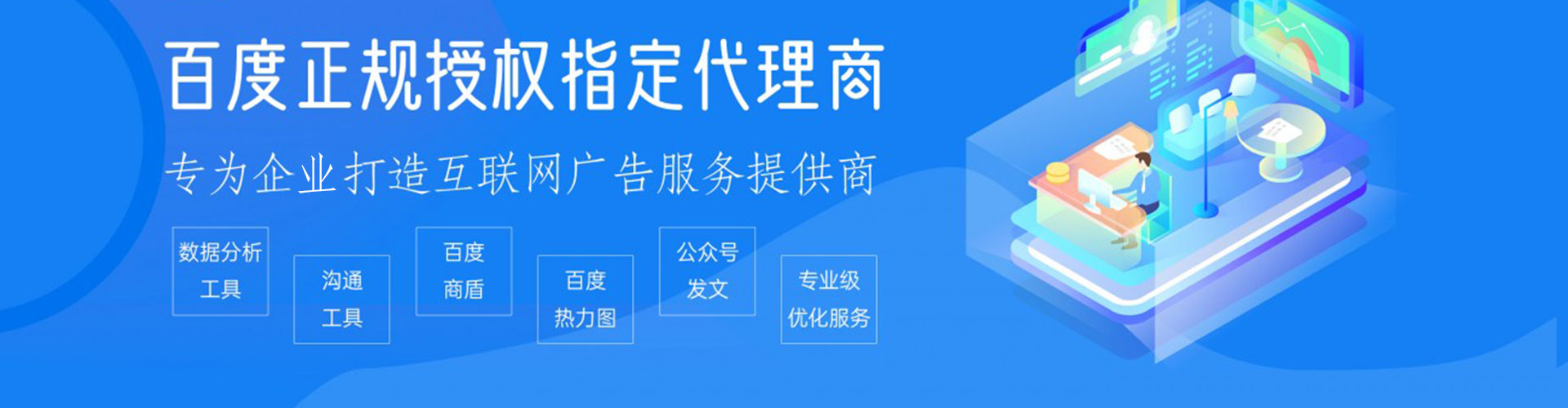 南城信息流代运营